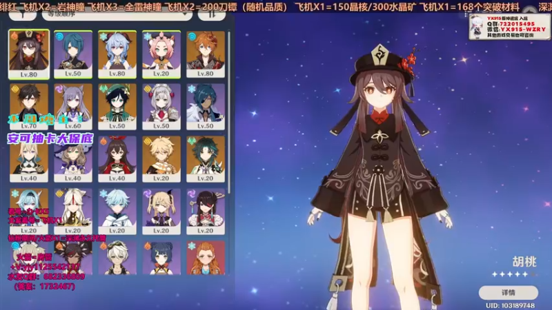 【2021-11-15 20点场】DY一弦：玩原神看一弦 专业规划养成