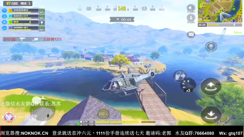 【2021-11-17 21点场】叫老公别叫老郭：凌晨氪新转盘