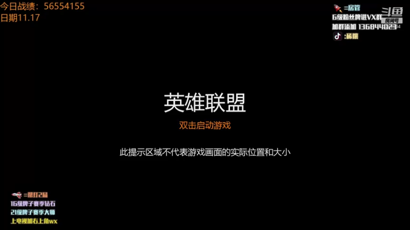 【2021-11-18 20点场】稀嚷丶：【云顶守夜人】