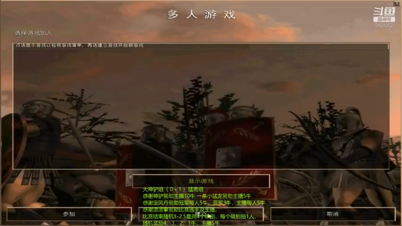 【2021-11-17 21点场】萍乡罗马协会酒哥：萍乡罗马协会酒哥