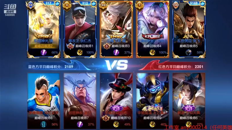 【国宝佳悦】：5-0-5镜，银牌刺客节奏起飞