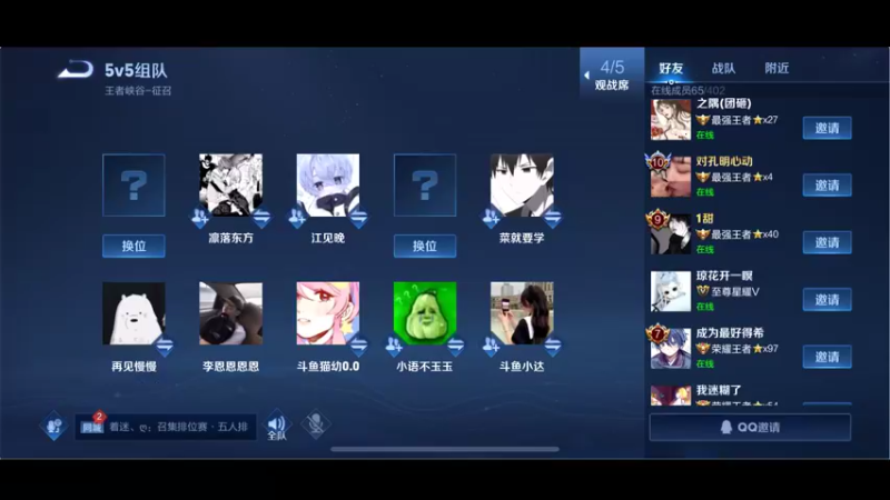 【2021-11-18 21点场】李知恩nn：依莫哦vs OMG 比赛加油