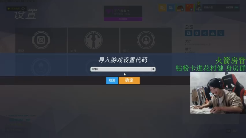 【2021-11-17 23点场】花村一箭：态变： 新赛季半藏冲混
