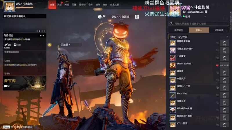 【2021-11-14 20点场】小甜桃吖：永劫第一女土匪：桃老师上线啦！