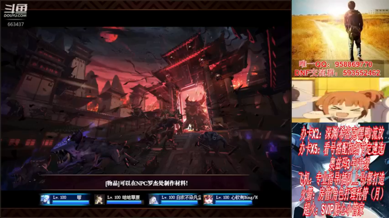 【2021-11-17 20点场】DNF丶心软：在线看号遴选！回归打造！团本深渊！！