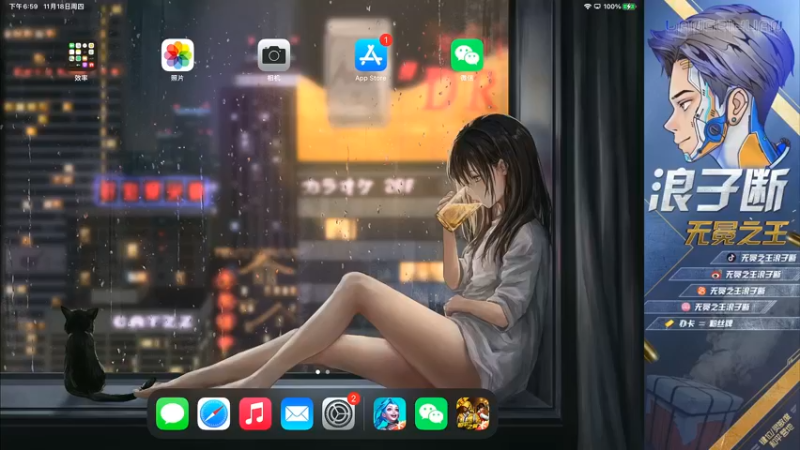 【2021-11-18 18点场】无冕之王浪子断：【把把淘汰王】