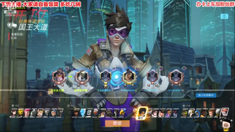 【2021-11-17 21点场】阿邦就是小苞米：天黑之前再说一次晚安叭