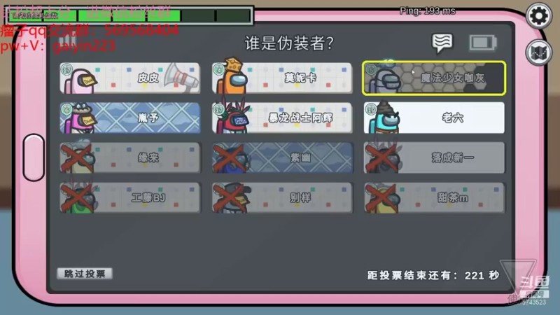 【2021-11-17 21点场】彭皮皮丶：阔刀岳山王过生日哟！