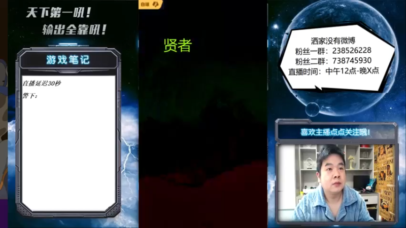 【2021-11-18 12点场】天下第一吼：大帅杯又白天直播啦！