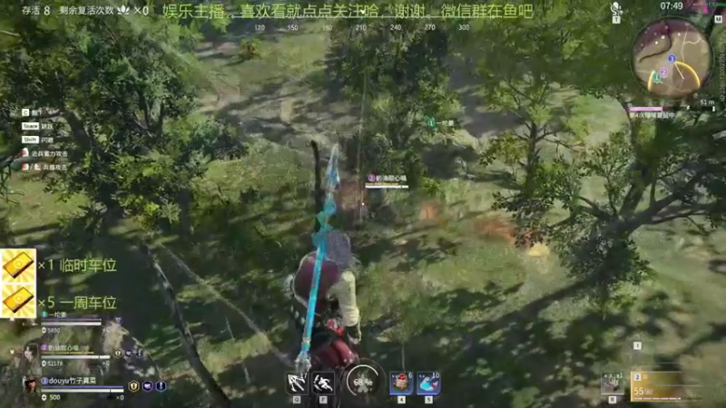 【永劫无间】竹子真菜啊的精彩时刻 20211118 01点场