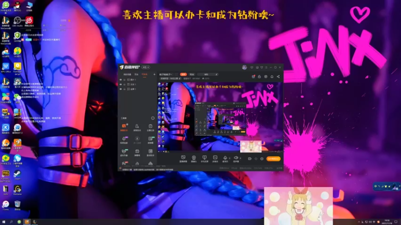 【2021-11-18 19点场】福星桃子：S12季前赛，随便玩玩