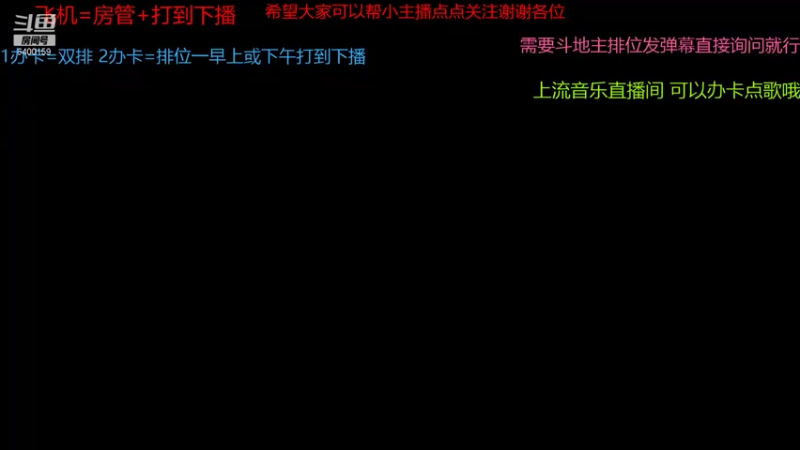 【2021-11-18 12点场】断梦花开到黎明：噩梦单排之地狱翡翠第18天