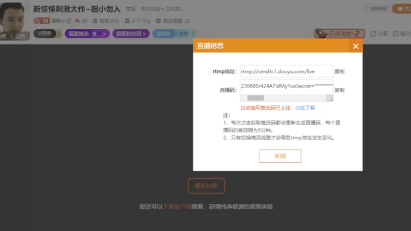 【2021-11-18 09点场】琼斯小卫：新惊悚刺激大作~胆小勿入