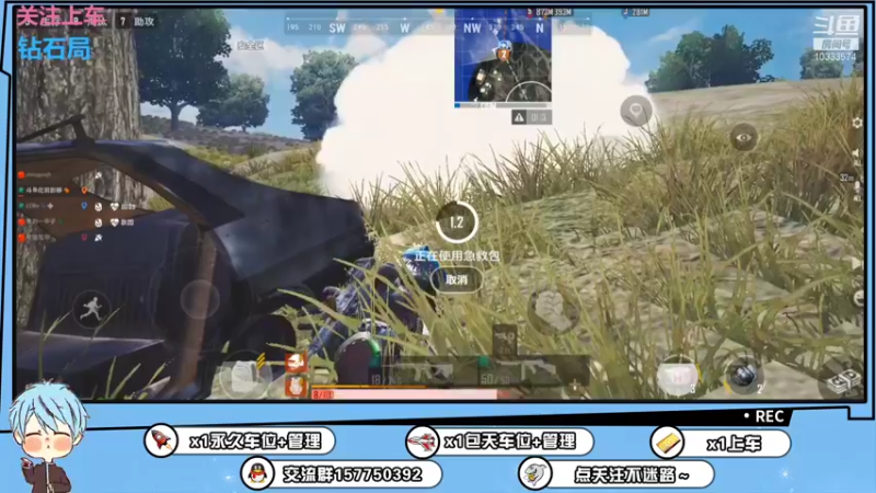 【2021-11-17 23点场】化羽影移：免费带粉，关注上车 10333574