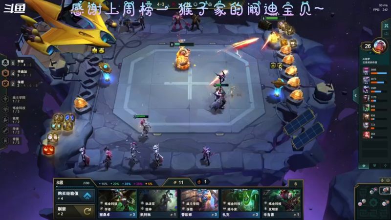 【2021-11-16 01点场】AI披萨：来吃土吧！尾款人！