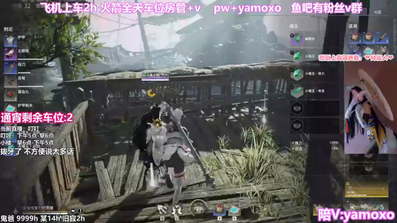 【2021-11-17 02点场】土御门叮叮：【有车位】哥哥你振痛人家啦