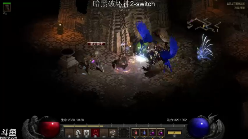 【2021-11-18 22点场】老鹤K：NS暗黑2R 欢乐转转转