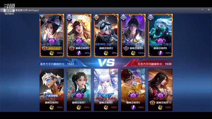 【昧昧不是妹妹】：11-6-8不知火舞，12.6评分MVP，那个扔扇子的女人不简单