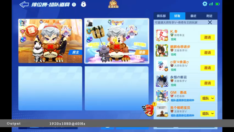 【2021-11-18 00点场】海昌Brave：快乐！ 5651714
