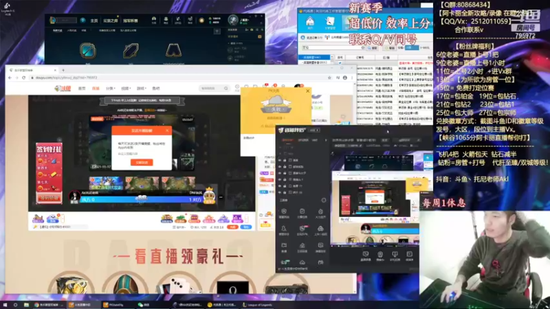 【2021-11-18 18点场】Akl托尼老师：世界顶尖阿卡丽：极致细节教学！