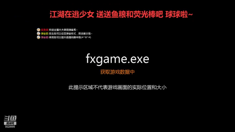 【2021-11-17 10点场】拆塔少女：新手小姐姐~ 5529886