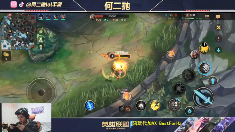 【2021-11-10 00点场】何二抛zZ：王者上单 新英雄杰斯开发中！
