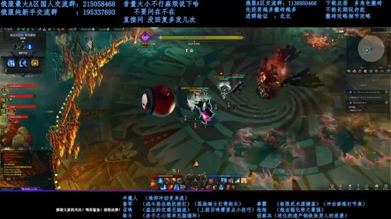 【2021-11-17 23点场】幼稚灬北城：失落的方舟  上班ing  新手指导