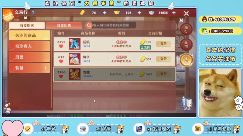 【2021-11-17 23点场】大黄本黄：高效带肝一切