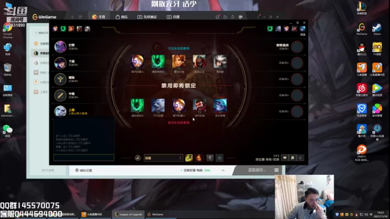 【2021-11-18 19点场】炽天使z1丶：炽天使：新版本走砍王归来！