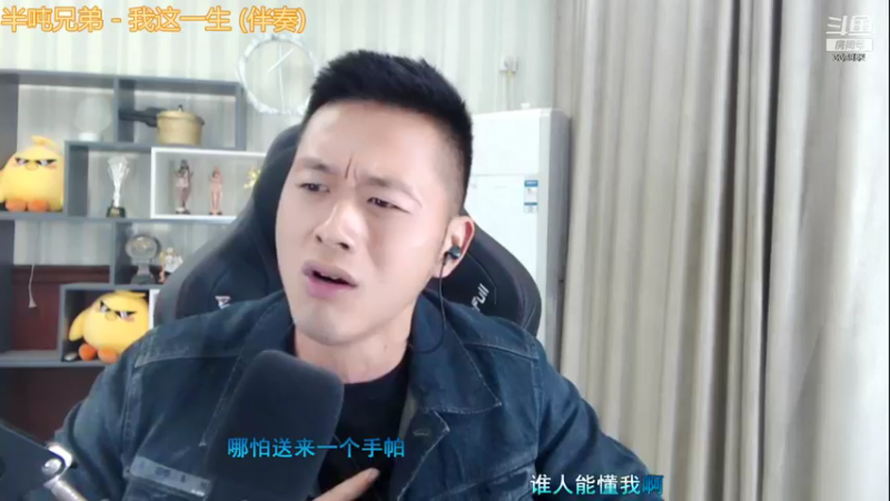 【2021-11-18 00点场】洪湖小肖：加油加油加油加油 447507