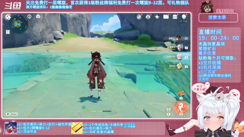 【2021-11-17 23点场】卡佬GTX1080tiPrime：《免费渊月螺旋》想看我吐舌头吗