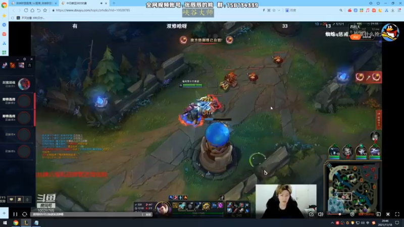 【2021-11-18 20点场】熊王c：熊王c：季前赛闭眼上个王者