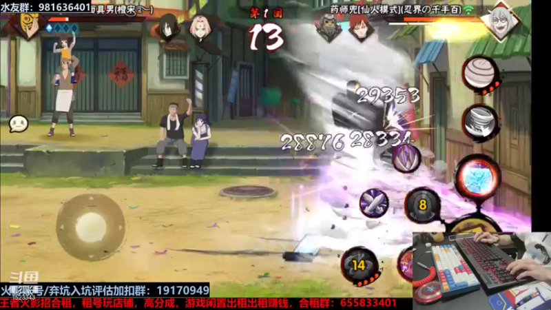 【2021-11-17 23点场】VanGogh浪子：浪子：神明