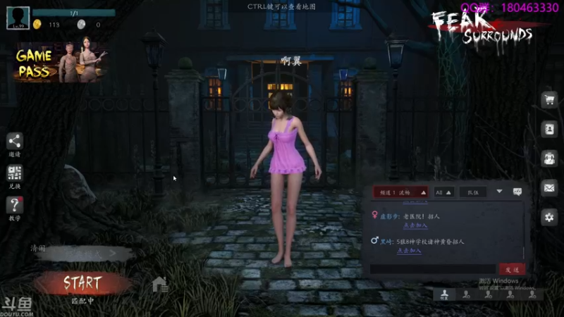 【2021-11-15 05点场】就叫啊翼吧：啊翼：陪你度过每一个无聊的夜