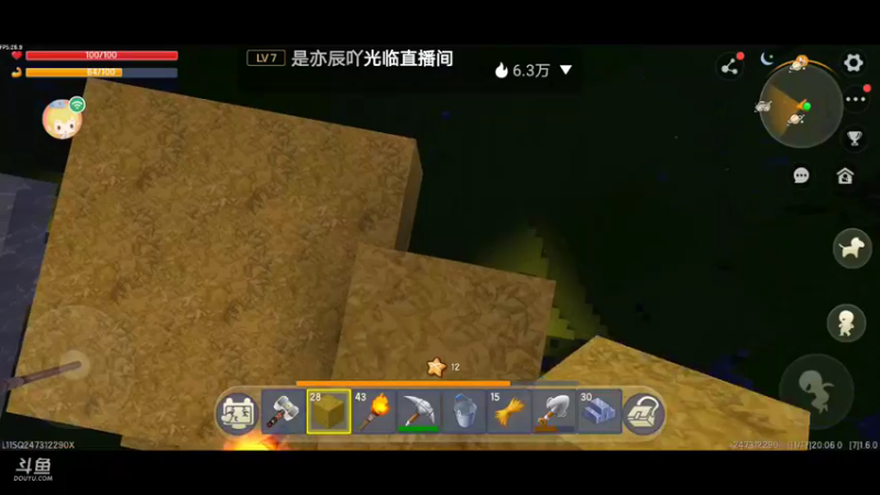【星空露珠 迷你世界】2021-11-17 20:06:29-2021-11-17 20:21:32