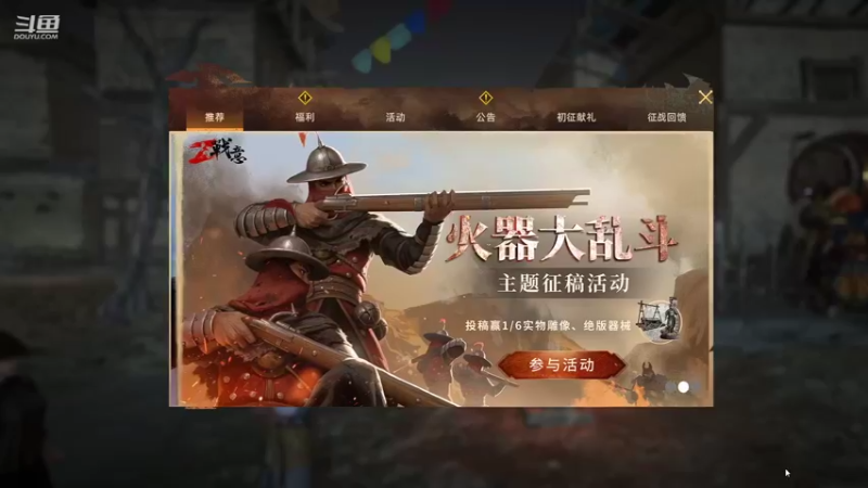 【2021-11-18 14点场】那路托丶：晚上玩玩帝国神话