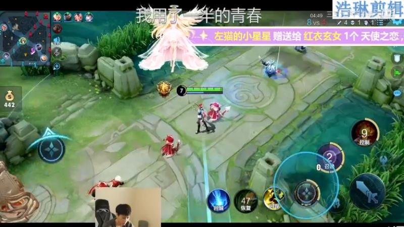 少年不太冷教学米莱迪10.30-5