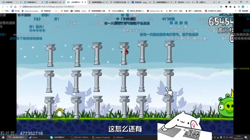 【2021-11-18 17点场】七夜Adzz：VN卡莎king    直播day6
