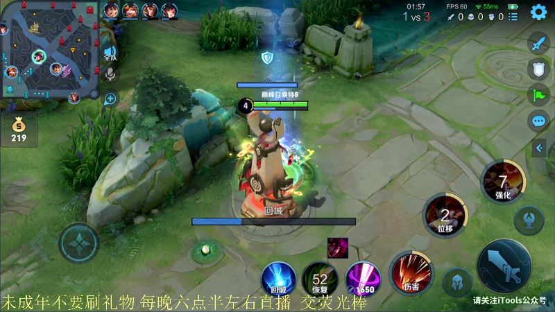 【王者荣耀】骚白的精彩时刻 20211118 21点场