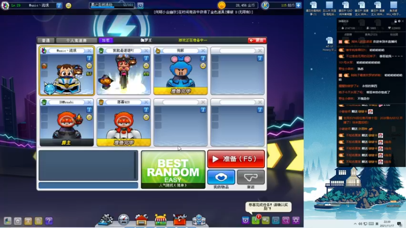 【2021-11-17 22点场】伽罗王丶：【双倍亲密度】送你一张啵啵卡