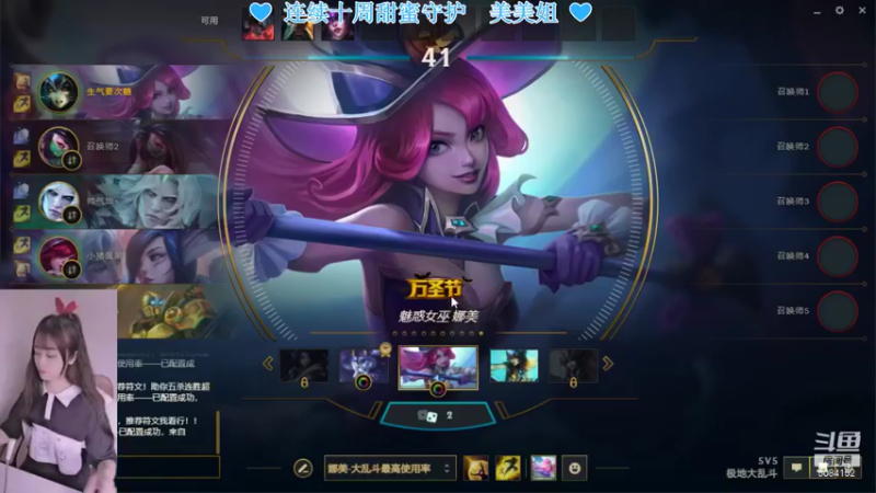 【2021-11-17 15点场】最初的可可：呆久了会。。