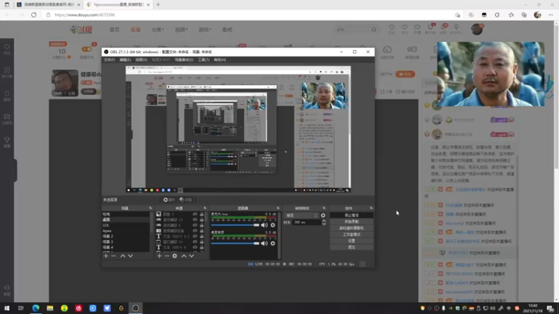【2021-11-18 13点场】Npccccccccccccc：健康哥day7 今天可能不播出克吃饭