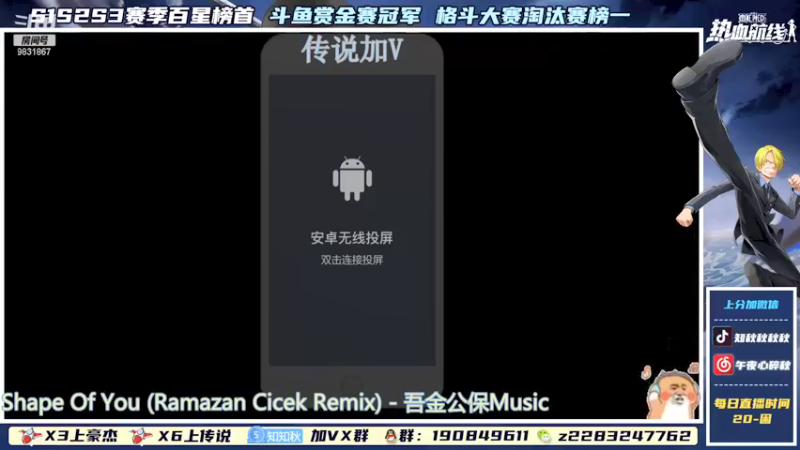 【2021-11-18 19点场】知秋秋秋秋丶：我回来了也变得更菜了