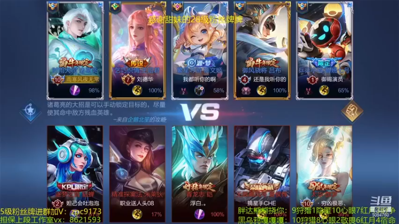 【青鸾少年云天河】：22-2-3诸葛亮，46%爆炸输出，这大招是核弹叭！