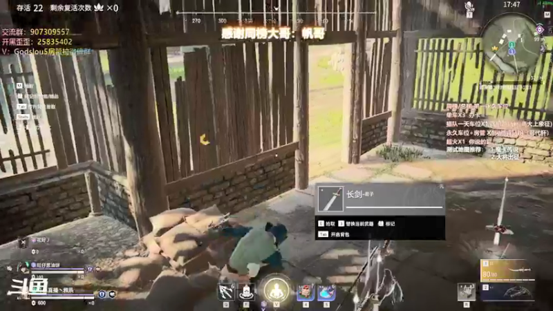 【暴躁包包lol 永劫无间】2021-11-17 16:03:36-2021-11-17 16:17:55