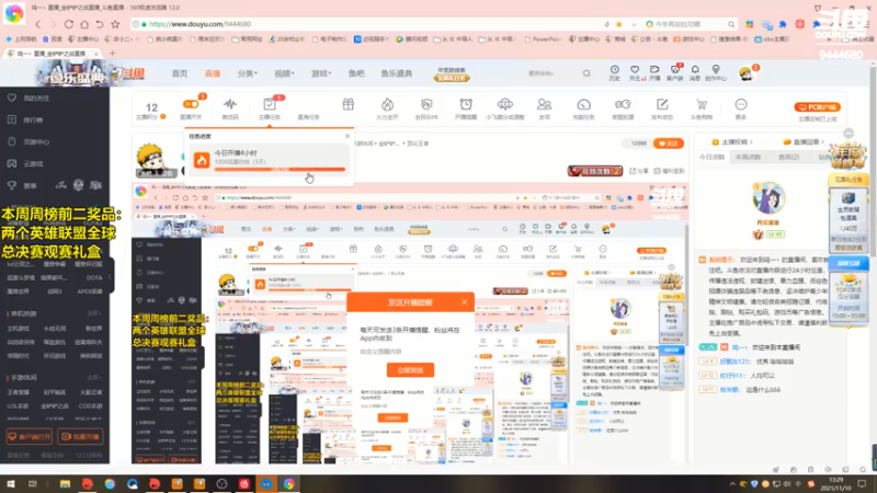 【2021-11-10 13点场】鸣一丶：【鸣一】我们又是冠军，周榜有奖品赠送