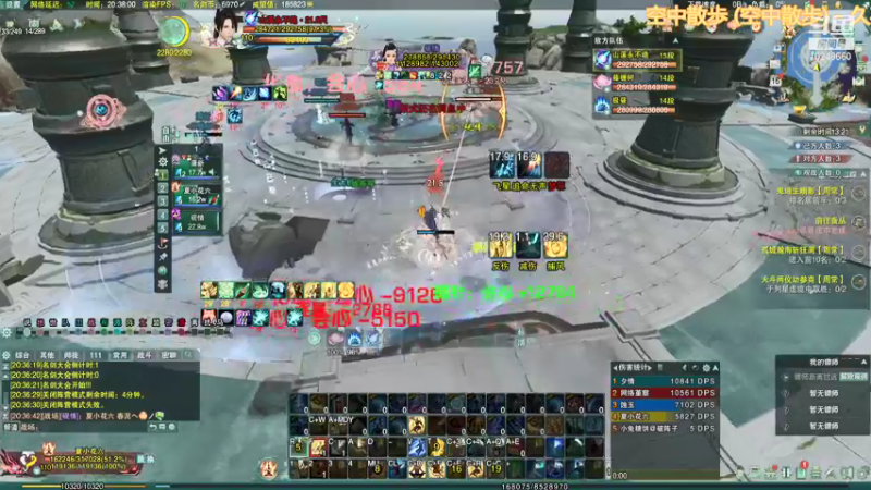 【2021-11-16 20点场】夏小花六：非橙武散排2600