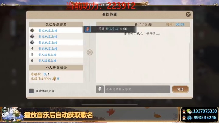 【解忧丶丶】：弄一下心法在做一些活动今天这活动啥的有点少