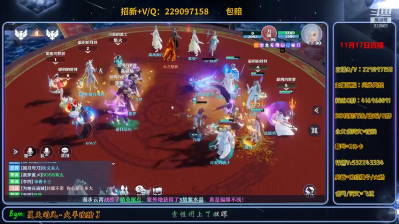 【2021-11-17 22点场】313501丶Boss：Boss：科研部