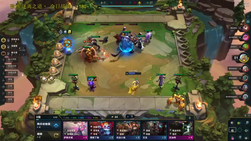 【2021-11-18 20点场】迷离之道丶：迷离劫:写作业环节